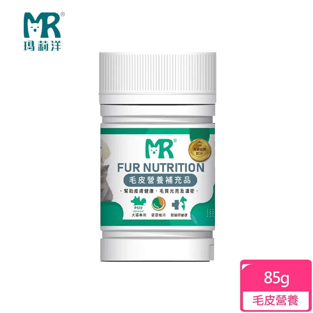 瑪莉洋-犬貓用關節保護營養補充品 100g 獸醫師強力推薦 寵物日常關節保養 歷史價格詳細信息