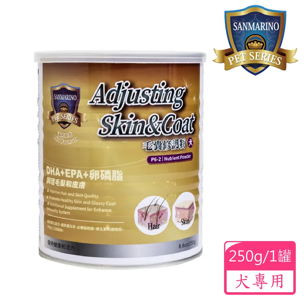 聖馬利諾 SANMARINO 好菌優酵素益生菌 3g x 50包 2入超值組 歷史價格詳細信息