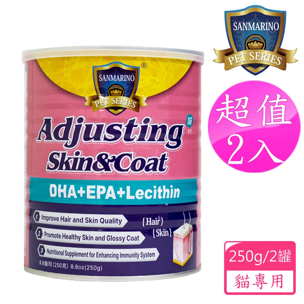 聖馬利諾 SANMARINO 好菌優酵素益生菌 3g x 50包 2入超值組 歷史價格詳細信息