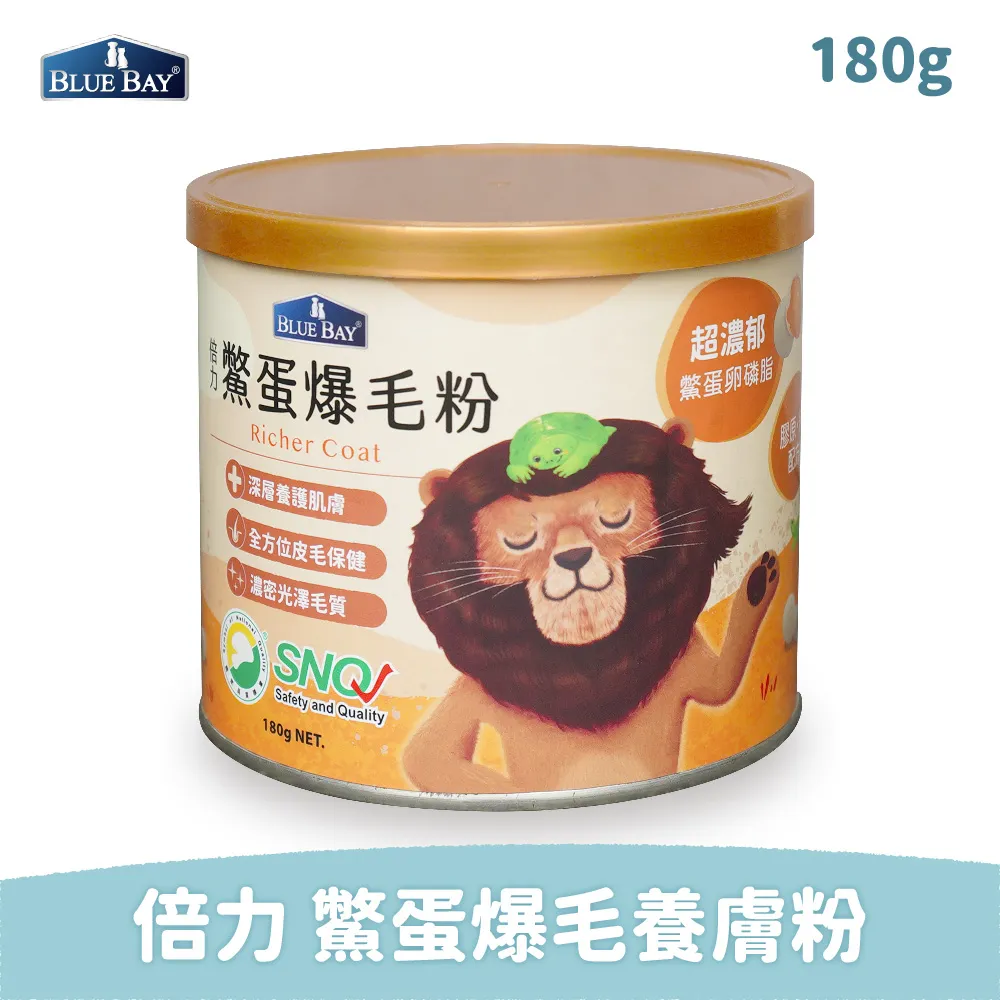 倍力BLUEBAY 鱉蛋爆毛粉 鋅生物素皮膚修護毛髮護理犬貓寵物營養保健品 寵物保健 蝦皮直送 現貨 歷史價格詳細信息