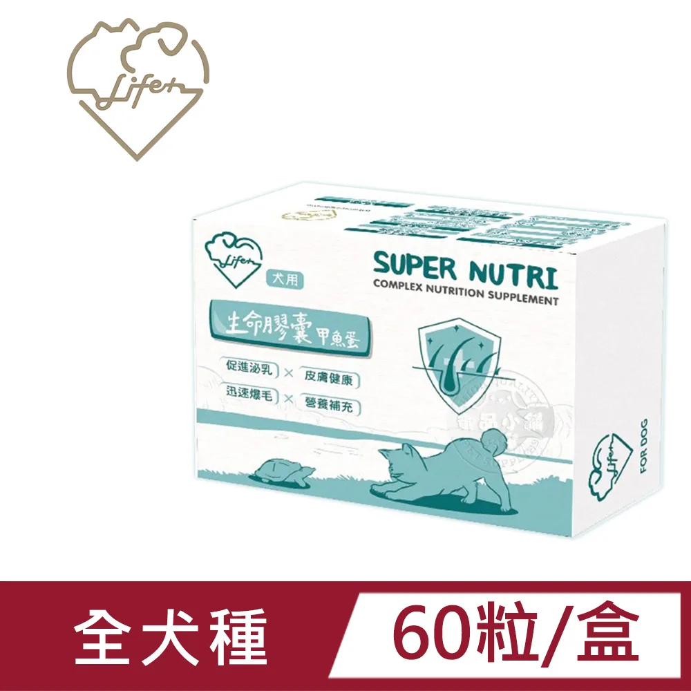 LIFE+《皮膚噴劑(SKING CARE)》60ml/罐 天然配方/不用擔心寵物舔食問題『WANG』 歷史價格詳細信息