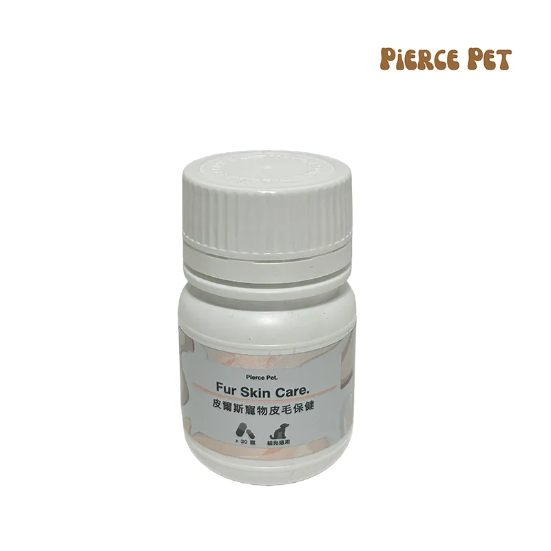 【Pierce Pet皮爾斯】寵物益生菌 30顆(益生菌/綜合蔬果酵素粉/半乳寡糖) 歷史價格詳細信息