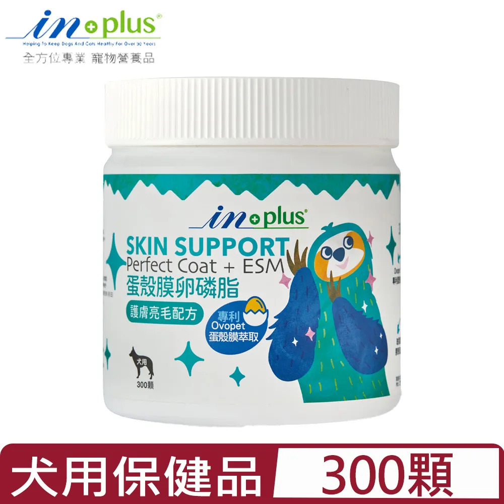 【IN-PLUS 贏】蛋殼模卵磷脂 護膚亮毛配方300顆 歷史價格詳細信息