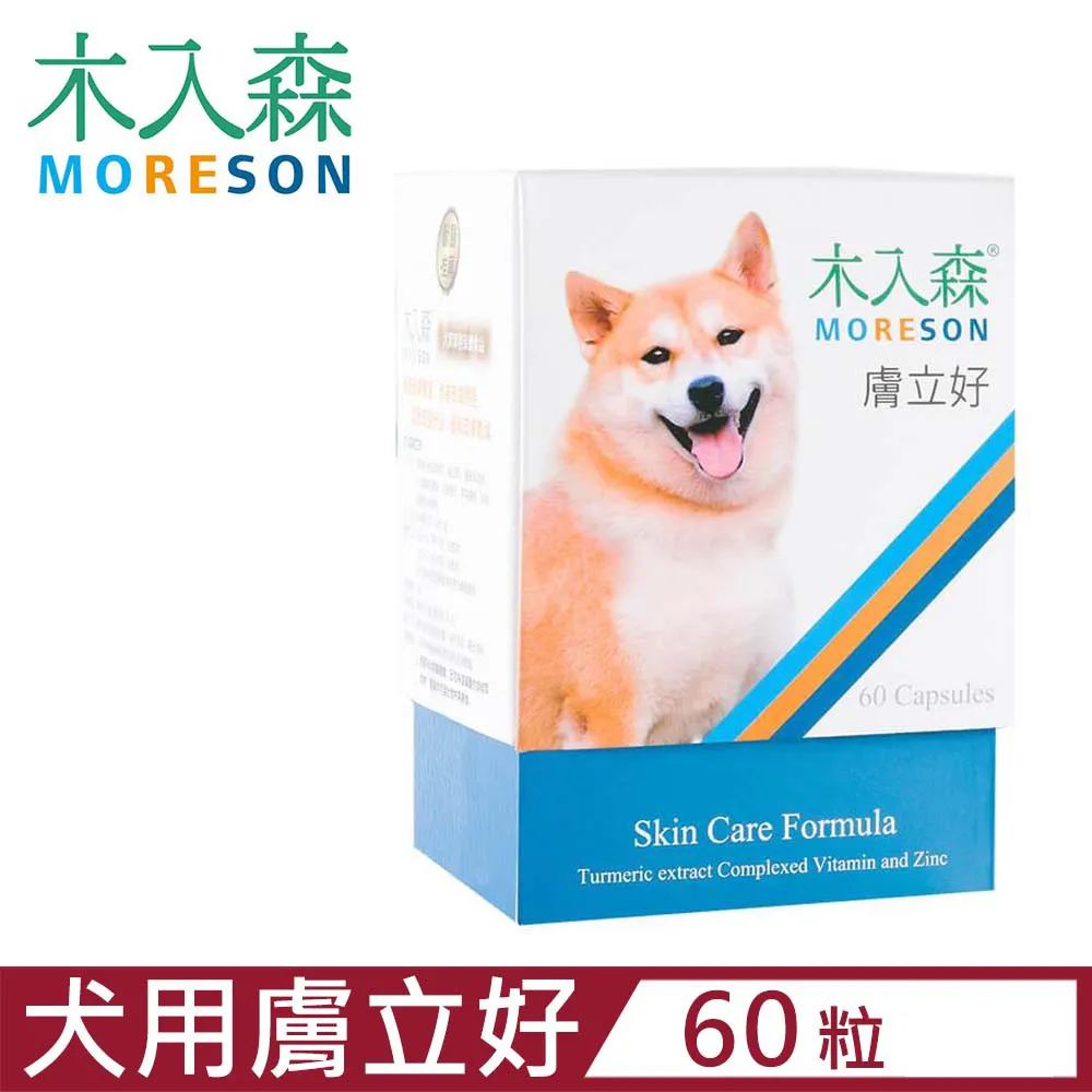 木入森®MORESON-膚立好 60粒/盒 犬寶專用保健食品 價格比較,價格查詢,歷史價格詳細信息
