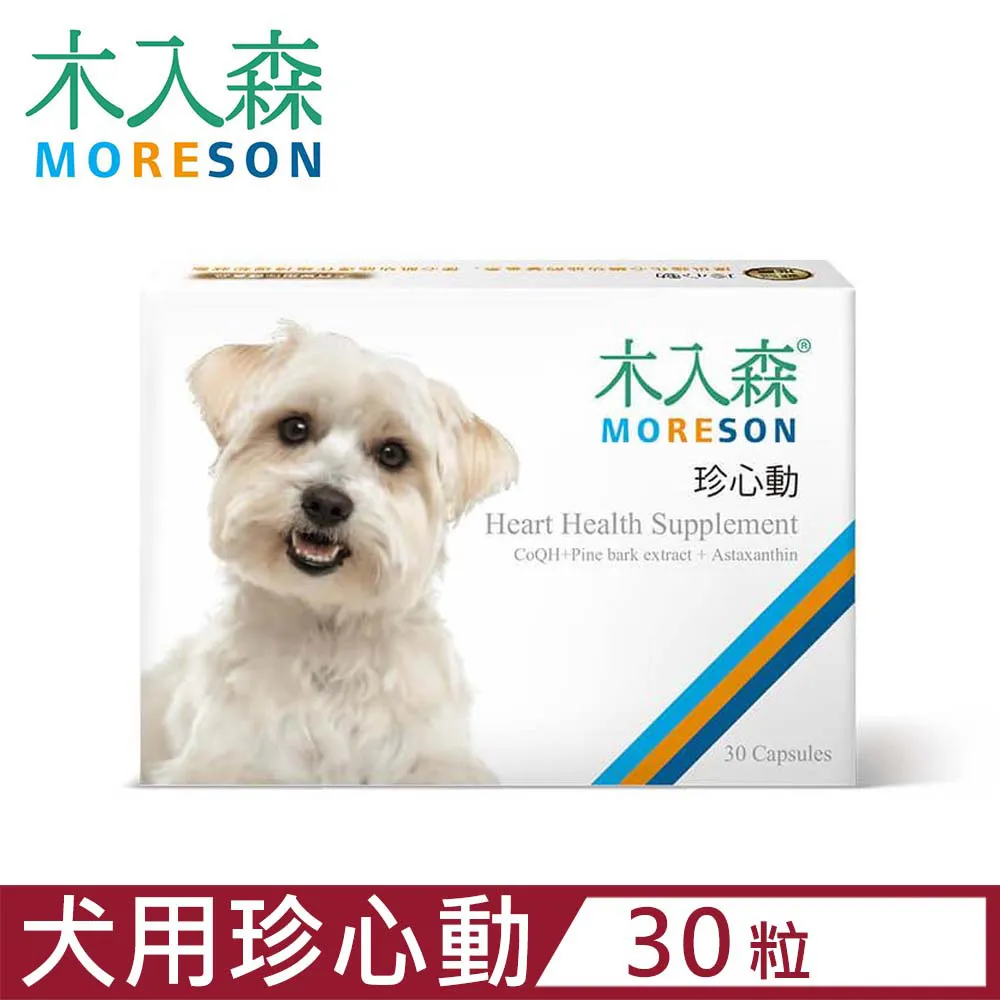 【木入森】犬寶珍心動 60顆/盒(狗狗心臟保健食品 Q10 牛磺酸 老狗照護  狗狗心臟保健) 歷史價格詳細信息