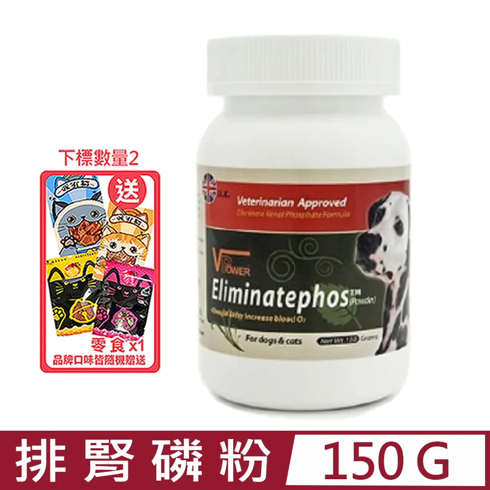 V霸-倍力維他命液 30ml 歷史價格詳細信息