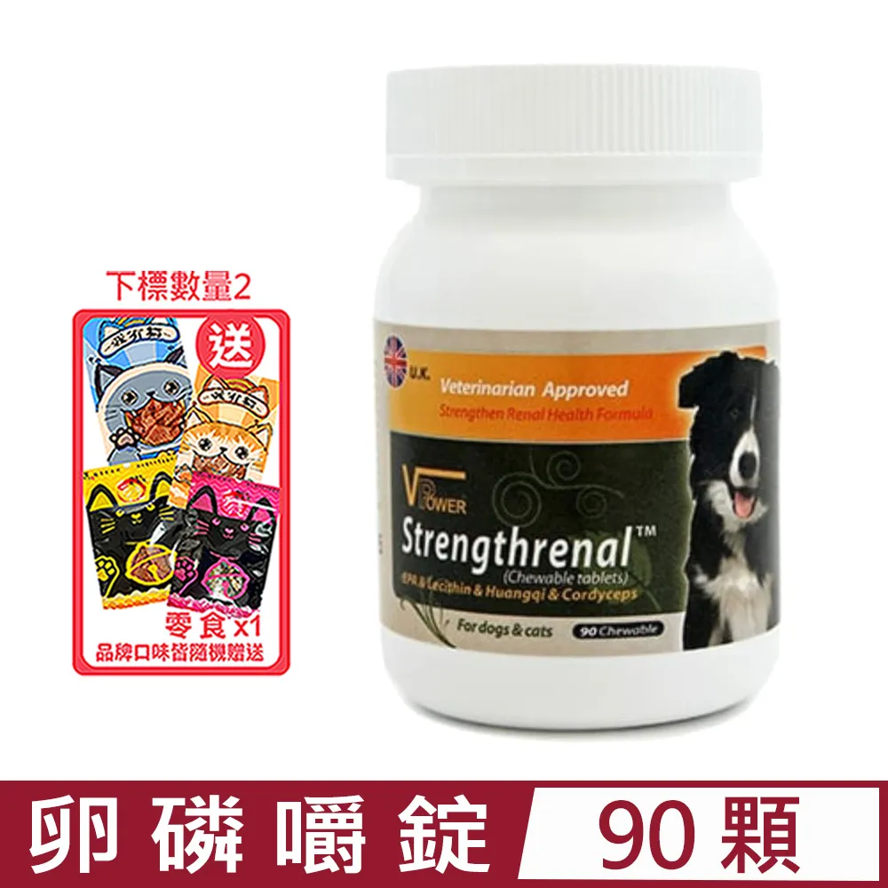 V霸-倍力維他命液 30ml 歷史價格詳細信息