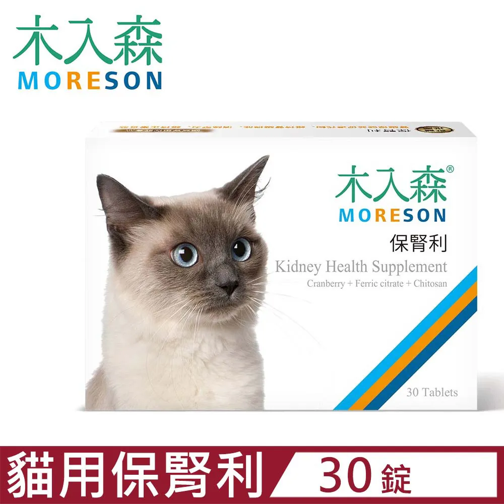 木入森®MORESON-保腎利 30錠/盒 貓寶專用保健食品 歷史價格詳細信息