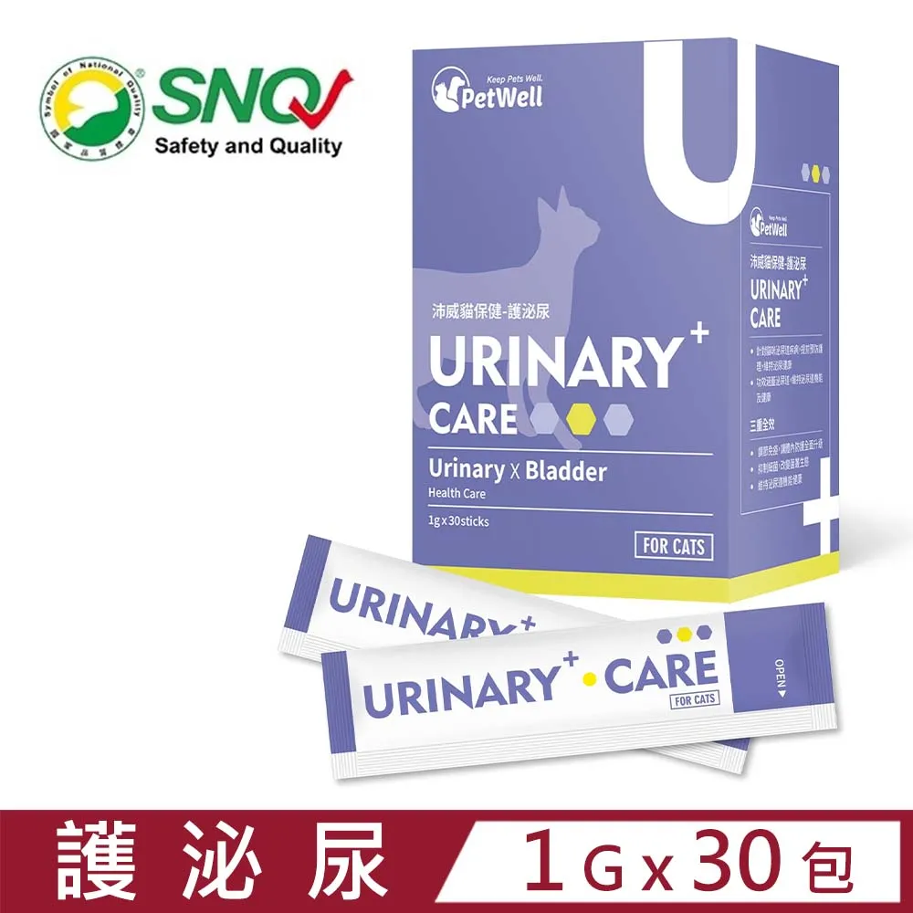 PetWell沛威-好鬆快(鰹魚) 貓用 60g (PW-08) 消除壓力輕鬆愉快 歷史價格詳細信息