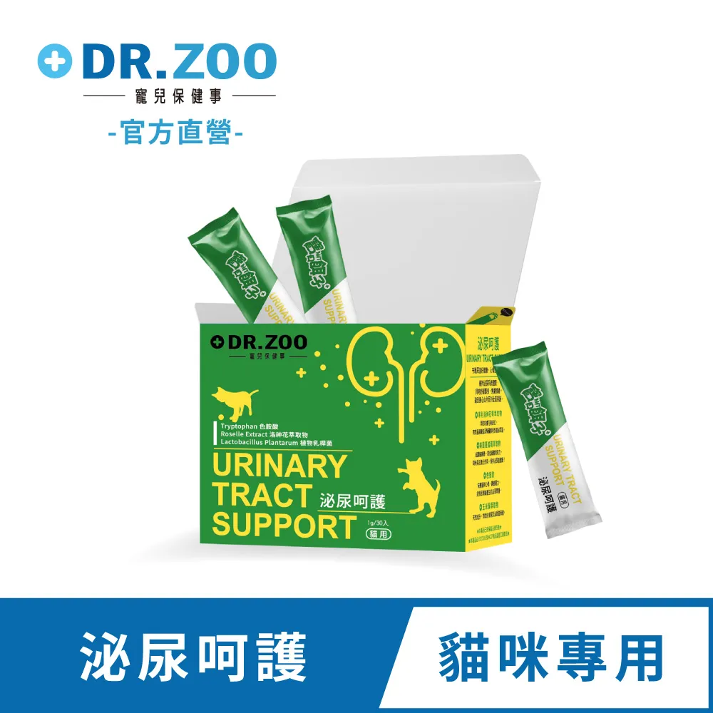 【DR.ZOO】亮毛養護保健品 1gx30入 寵物皮毛保健 皮毛保健 狗皮毛 寵物保健 犬用保健品 天然 安心 台灣製造 歷史價格詳細信息