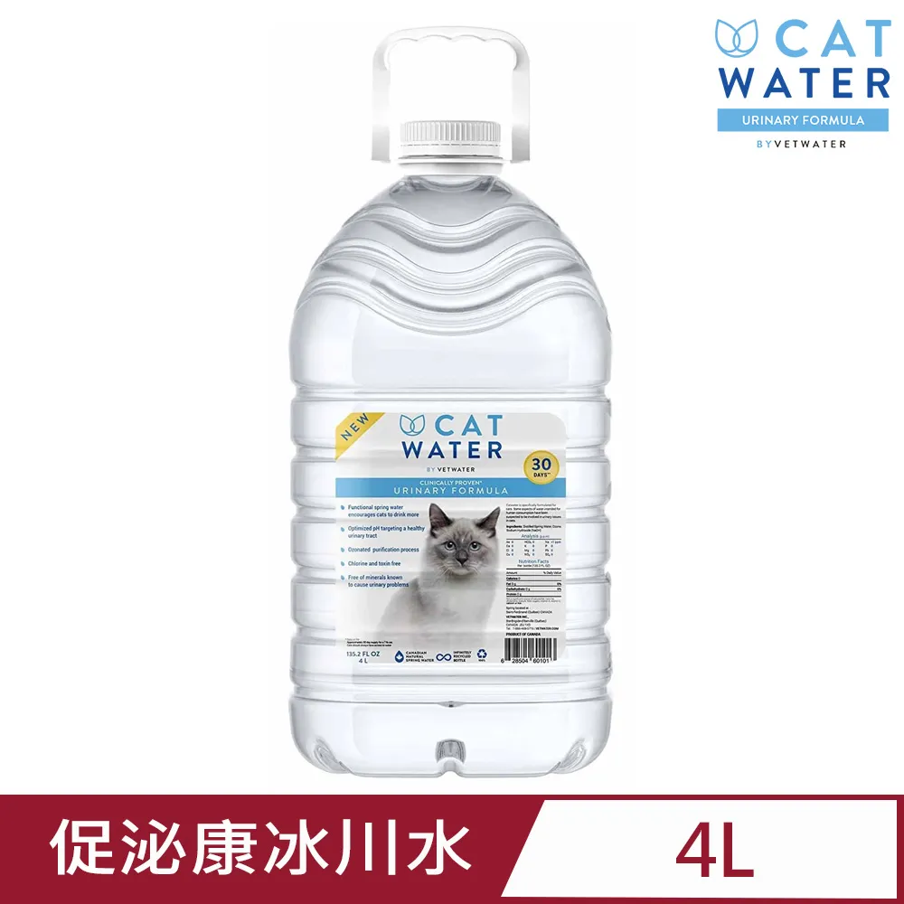CAT WATER 促泌康 喵喝水 弱酸性 泌尿道保健 貓咪專用飲用水 4L 超取限1瓶【三個寶】 歷史價格詳細信息