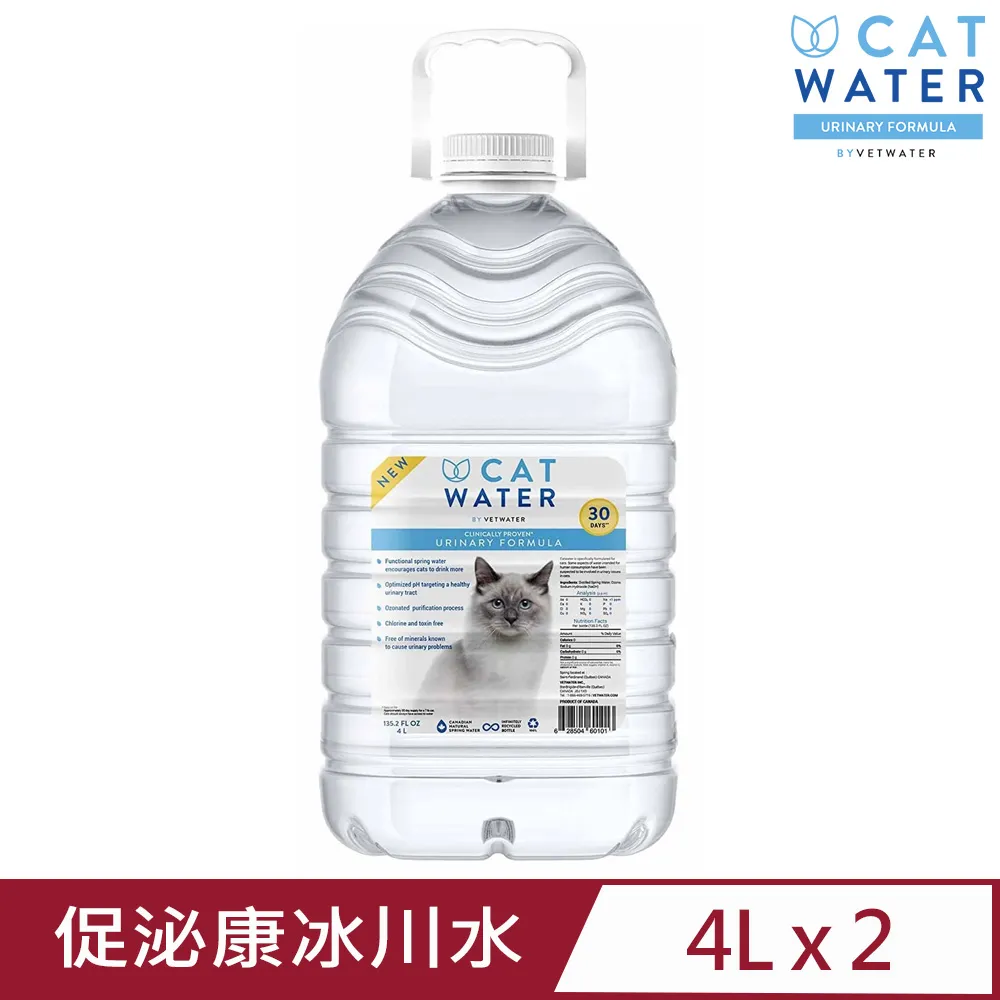 【2入組】CAT-POOL貓侍-保健品系列 70~80g 歷史價格詳細信息