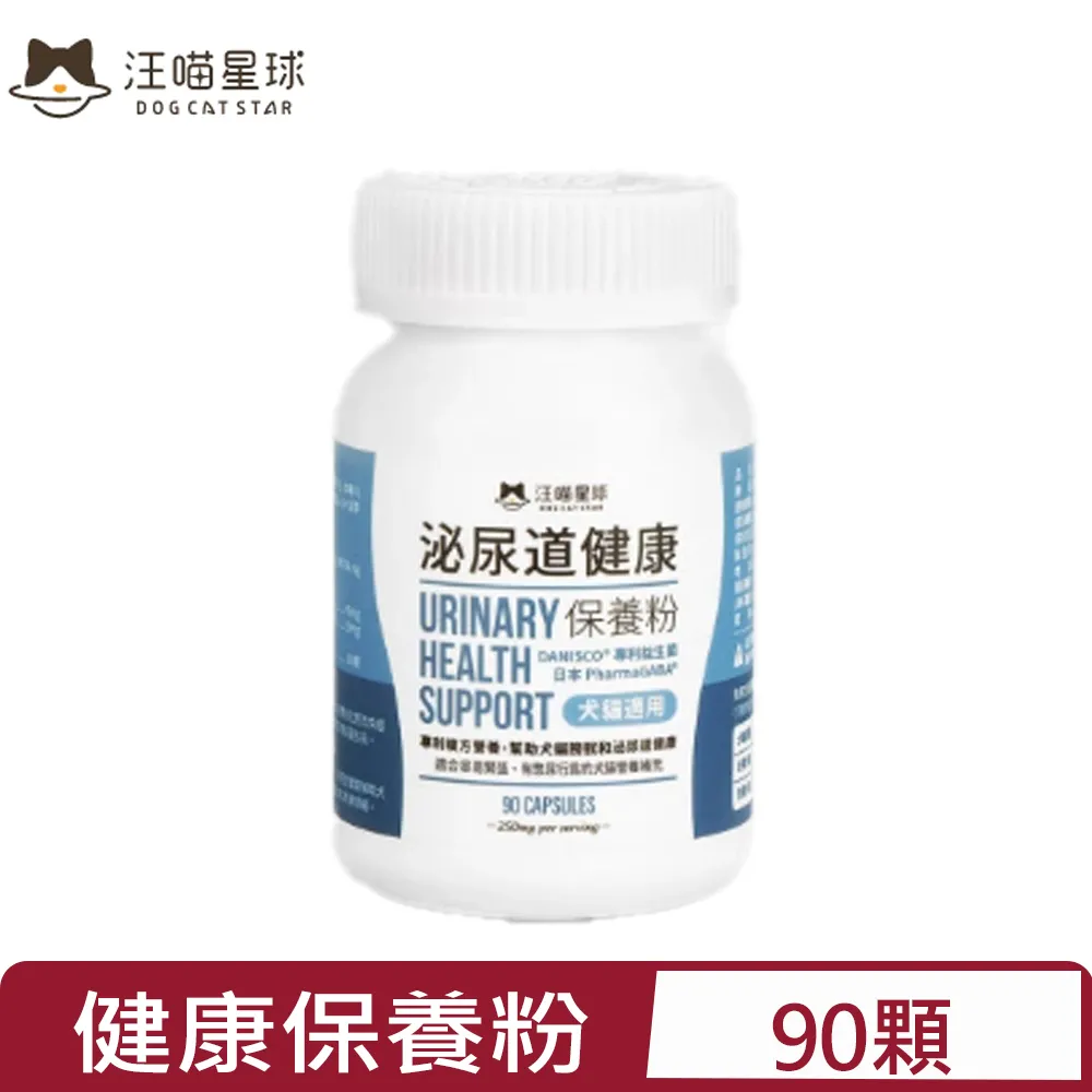 【汪喵星球】泌尿健康檢測隱血顆粒 12g*10包 隱血顆粒 尿液檢查 寵物健康 寵物泌尿 泌尿道 豆腐砂專用 歷史價格詳細信息