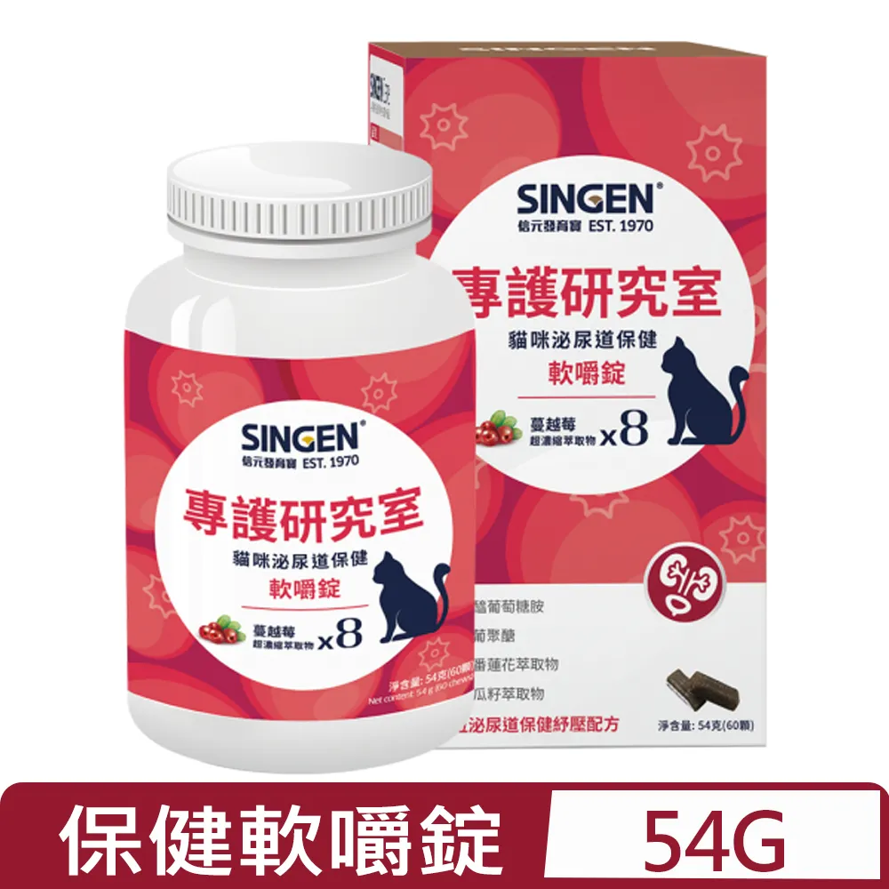 SINGEN®信元發育寶-CP26/CP27 保健粉(犬貓用) 50g 歷史價格詳細信息