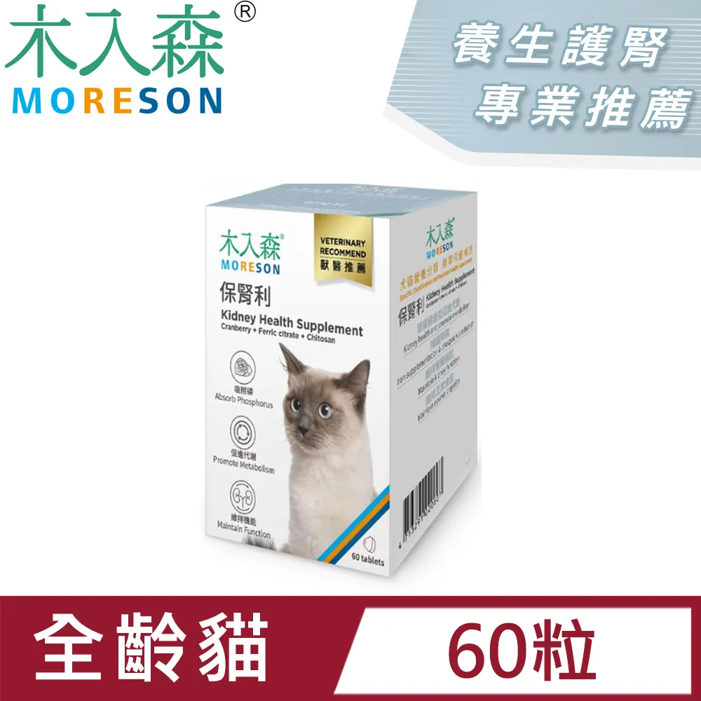 木入森MORESON貓咪膚立好50包 歷史價格詳細信息
