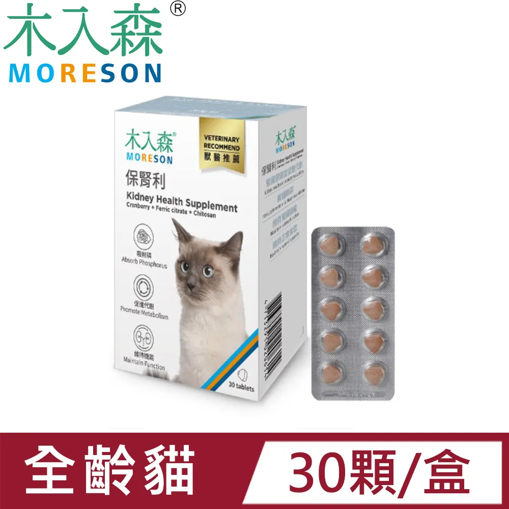 木入森MORESON貓咪膚立好50包 歷史價格詳細信息
