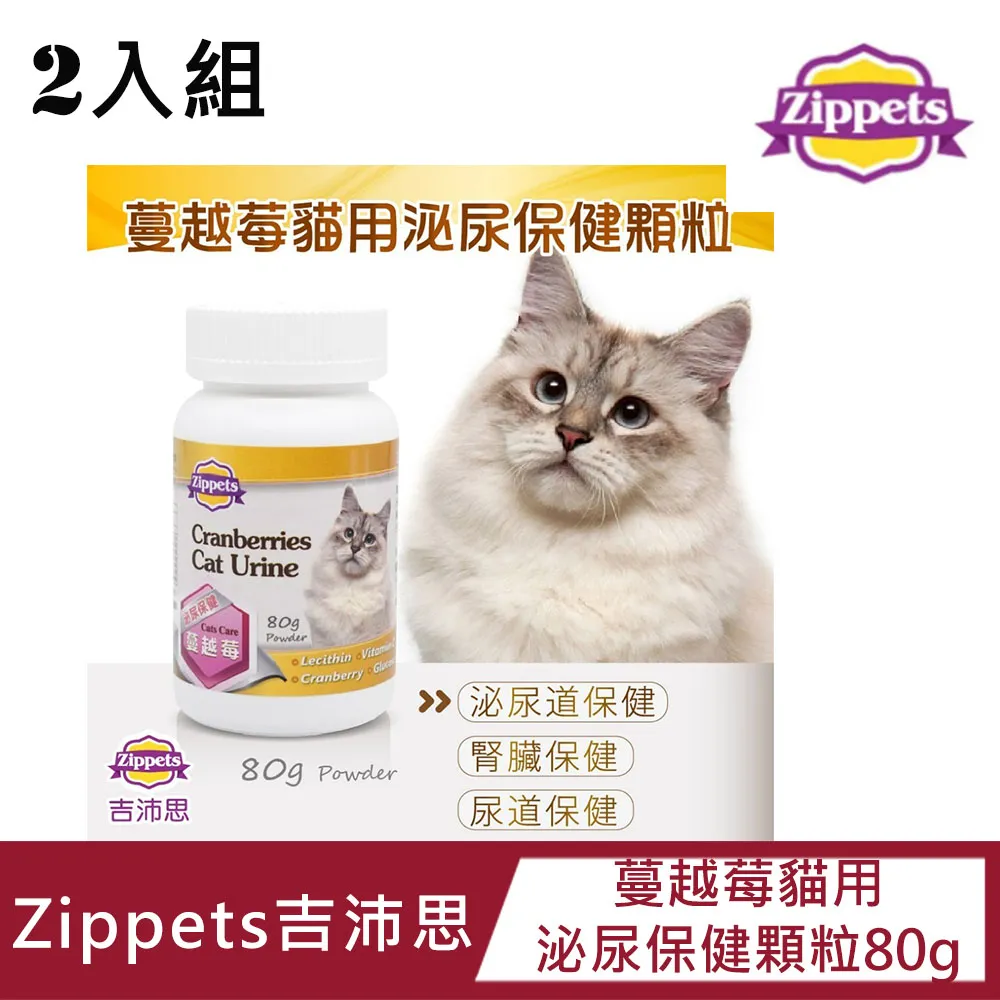 【2入組】Zippets吉沛思-寵物樂活超吸水毛巾-(4色可選) 90 X 50 CM 歷史價格詳細信息