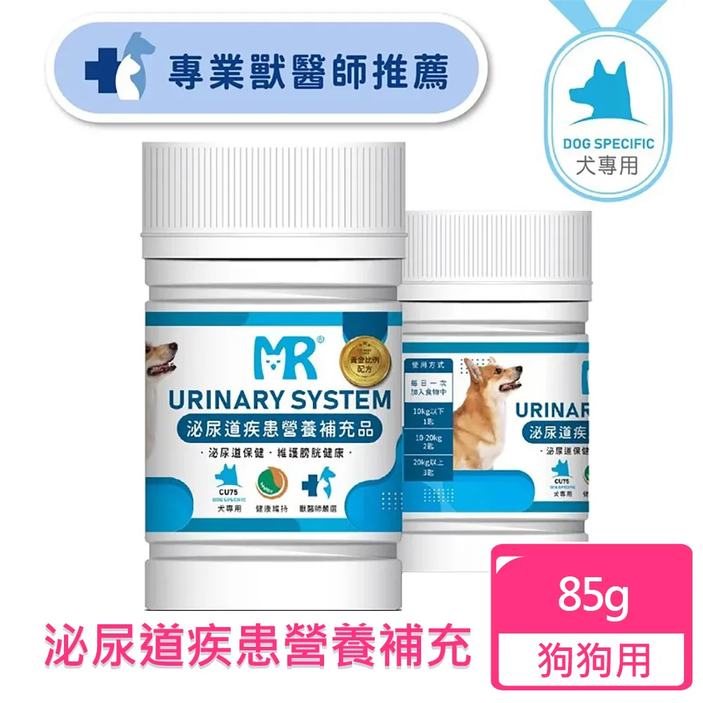 瑪莉洋-犬用溫和綿密泡沫洗劑 歷史價格詳細信息