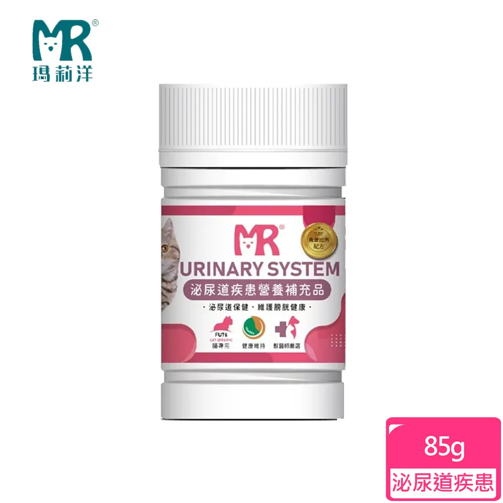 瑪莉洋-貓用綜合營養補充品 95g 獸醫師強力推薦 貓咪日常綜合保養 歷史價格詳細信息
