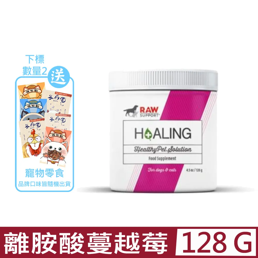 Raw Support牧野飛行 益生菌消化保健素105g．維護腸道健康．犬貓營養品『WANG』 歷史價格詳細信息