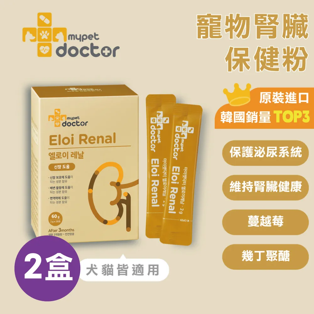 Pet Doctor磨菇型老鼠籠 倉鼠籠 透明鼠籠 寵物鼠籠 鼠用品 鼠用造型鼠籠 粉色藍色橘色 歷史價格詳細信息