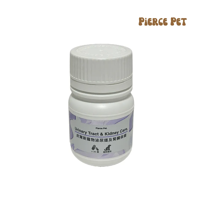 【Pierce Pet皮爾斯】寵物益生菌 30顆(益生菌/綜合蔬果酵素粉/半乳寡糖) 歷史價格詳細信息