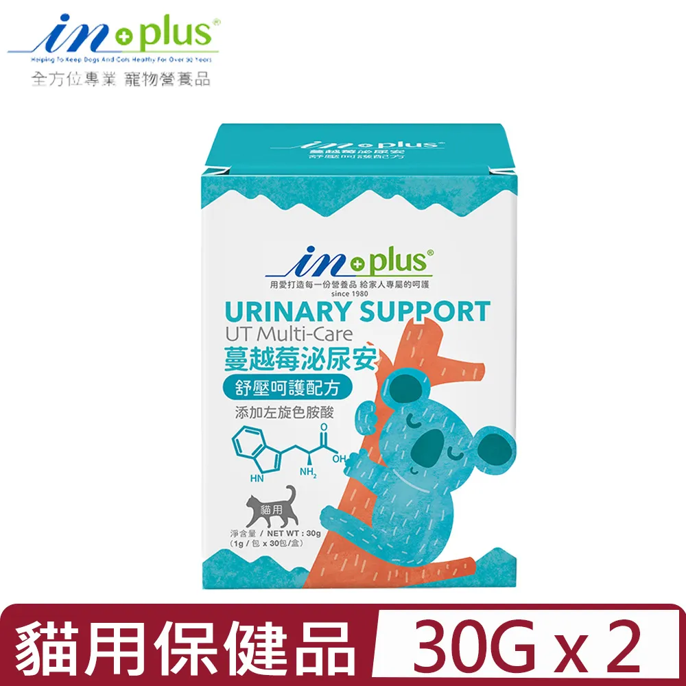 【2入組】in-plus贏-貓用保健品 30g (多種配方) 歷史價格詳細信息