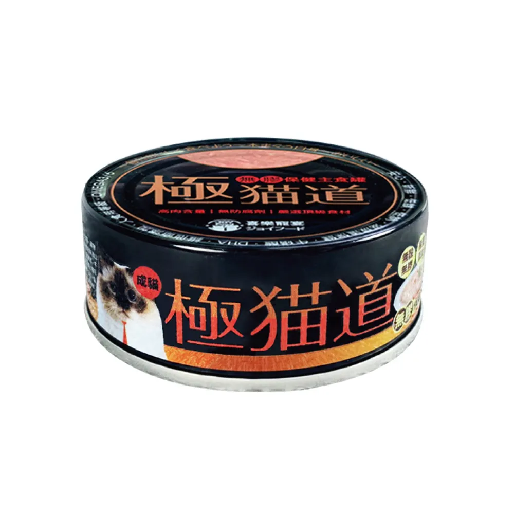 【喜樂寵宴】極貓道無膠保健主食罐-鮪魚+南瓜口味(老貓)一箱24入 歷史價格詳細信息