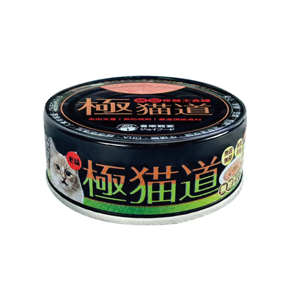 【喜樂寵宴】極貓道無膠保健主食罐-鮪魚+南瓜口味(老貓)一箱24入 歷史價格詳細信息