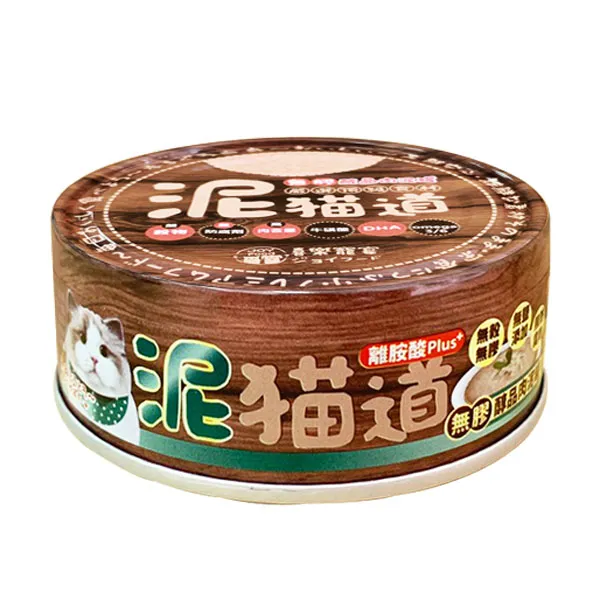《 喜樂寵宴》泥貓道 無膠醇品肉泥罐 添加離胺酸 貓餐罐 肉泥罐 貓罐頭 82g【培菓寵物】 歷史價格詳細信息