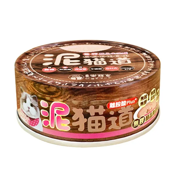 《 喜樂寵宴》泥貓道 無膠醇品肉泥罐 添加離胺酸 貓餐罐 肉泥罐 貓罐頭 82g【培菓寵物】 歷史價格詳細信息