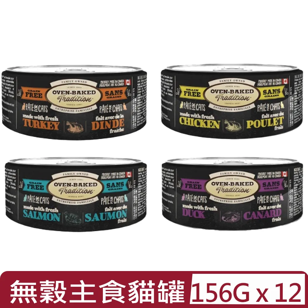 【加拿大主食狗罐】Romeo無穀主食罐(狗) 369g 歷史價格詳細信息