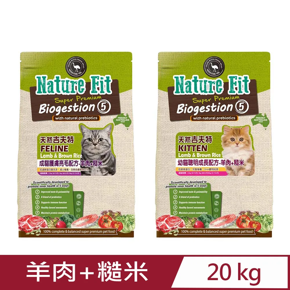 【NATURE FIT 吉夫特】幼犬聰明成長配方1.5KG(羊肉+糙米) 歷史價格詳細信息