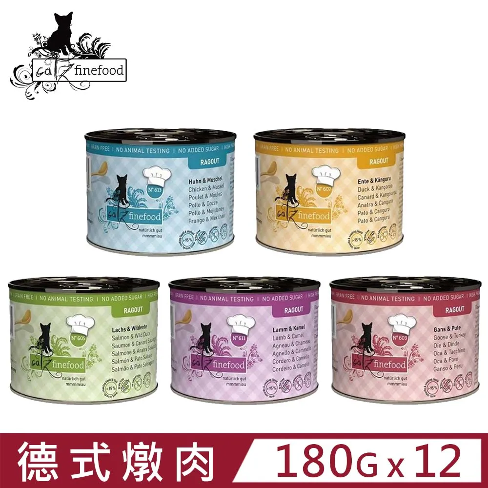 【12入組】德國CATZ凱茲-德式燉肉無穀主食系列 180g Catz finefood貓專用主食罐 價格比較,價格查詢,歷史價格詳細信息