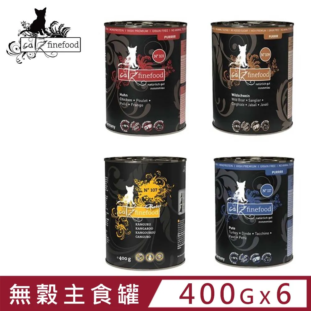 【6入組】德國無榖主食罐(12種口味) 190g/200g 歷史價格詳細信息