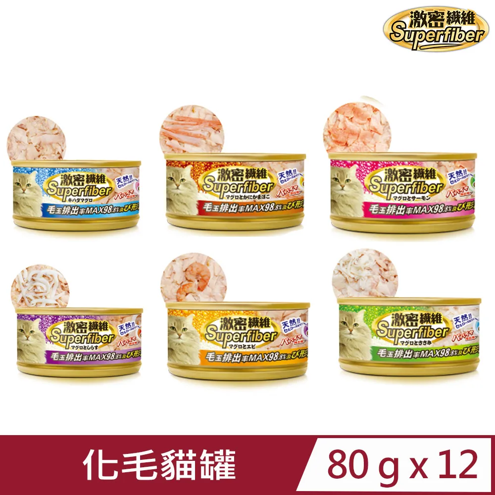 【12入組】纖享樂 燕窩銀耳露 銀耳羹 銀耳露 燕窩露 燕窩 冰糖銀耳 JEOD21 歷史價格詳細信息