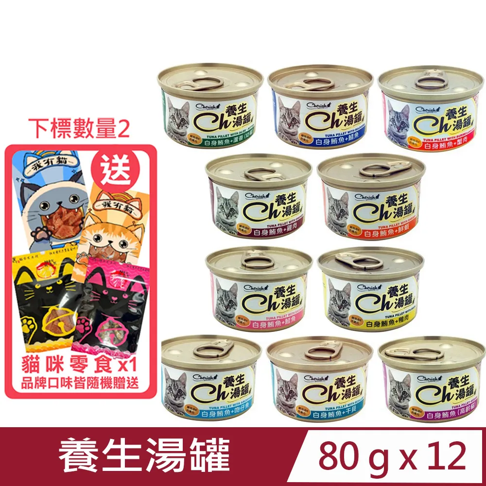 Cherish寵物防蚤抗菌洗毛精 歷史價格詳細信息