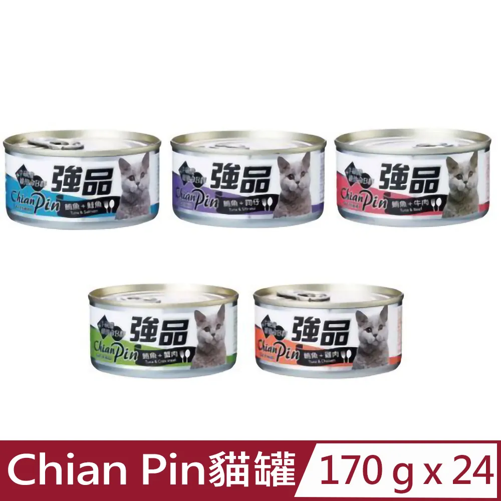 強品 Chian Pin 犬罐 400g x多罐組 狗罐頭/狗餐罐 雞肉/牛肉/羊肉/肝/蔬菜 犬罐 愛犬美食 歷史價格詳細信息