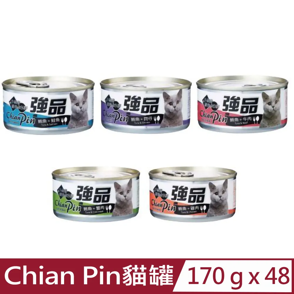 強品 Chian Pin 犬罐 400g x多罐組 狗罐頭/狗餐罐 雞肉/牛肉/羊肉/肝/蔬菜 犬罐 愛犬美食 歷史價格詳細信息