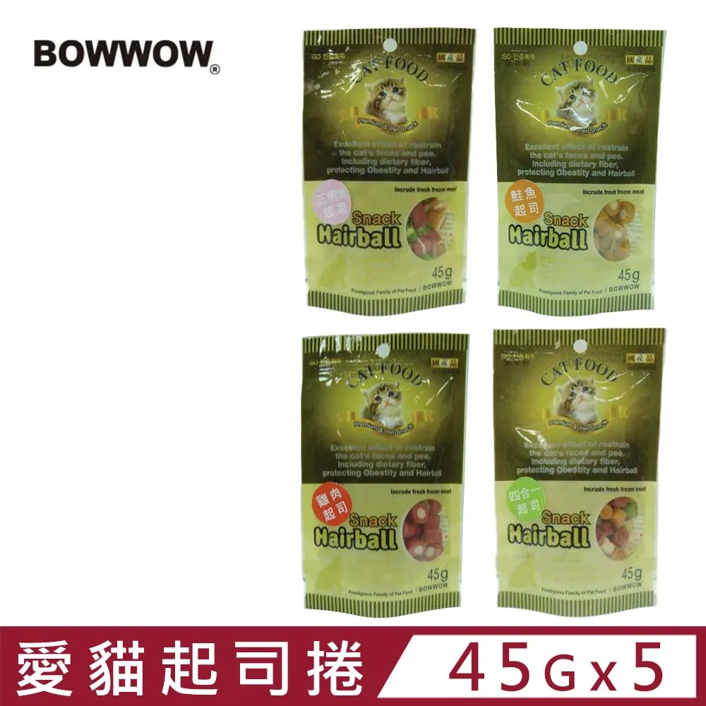 《BOWWOW》貓咪香濃起司條 吃吃系列貓點心 貓咪零食 貓零食 韓國製【培菓寵物】 歷史價格詳細信息
