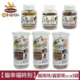貓幸福時刻系列-木天蓼/蟲櫻果實/貓薄荷(貓零食/貓玩具) 歷史價格詳細信息