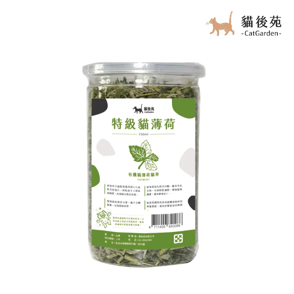 貓後苑CatGarden 奢華機能罐(白身鮪魚+干貝+維他命E) 超值家庭組 24罐 歷史價格詳細信息