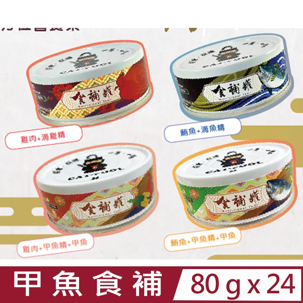 【24入組】Cat Glory驕傲貓-無穀頂級主食貓罐系列 85g 歷史價格詳細信息