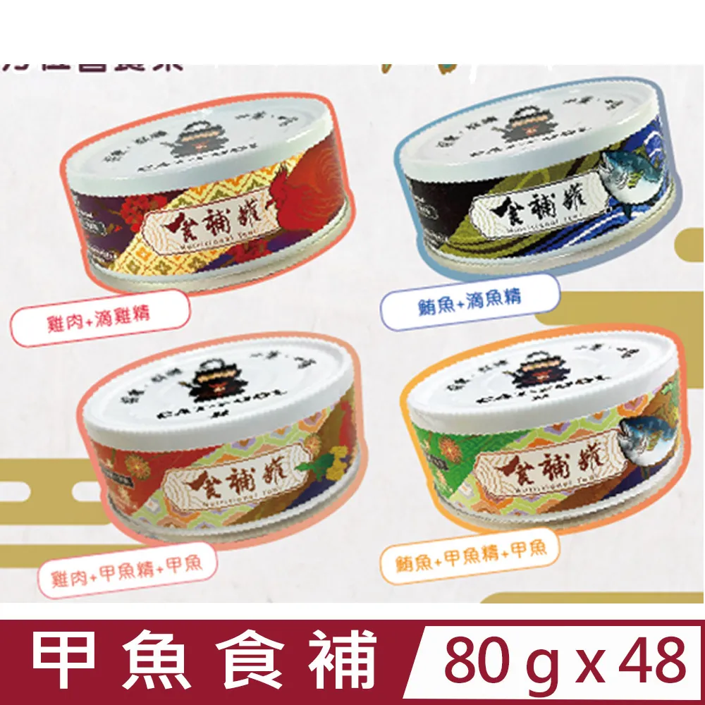 【48入組】Cat Glory驕傲貓-無穀頂級主食貓罐系列 85g 歷史價格詳細信息