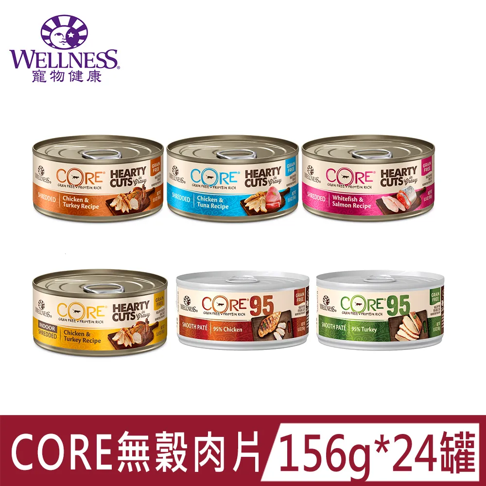 Wellness 寵物健康 5+5組合包/貓主食罐頭/貓主食餐包 歷史價格詳細信息