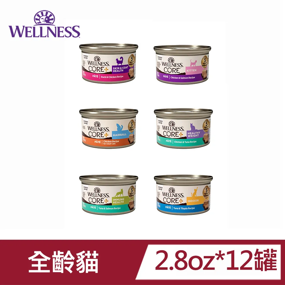 [12罐]Wellness寵物健康-CORE無穀肉醬主食貓罐85g 歷史價格詳細信息