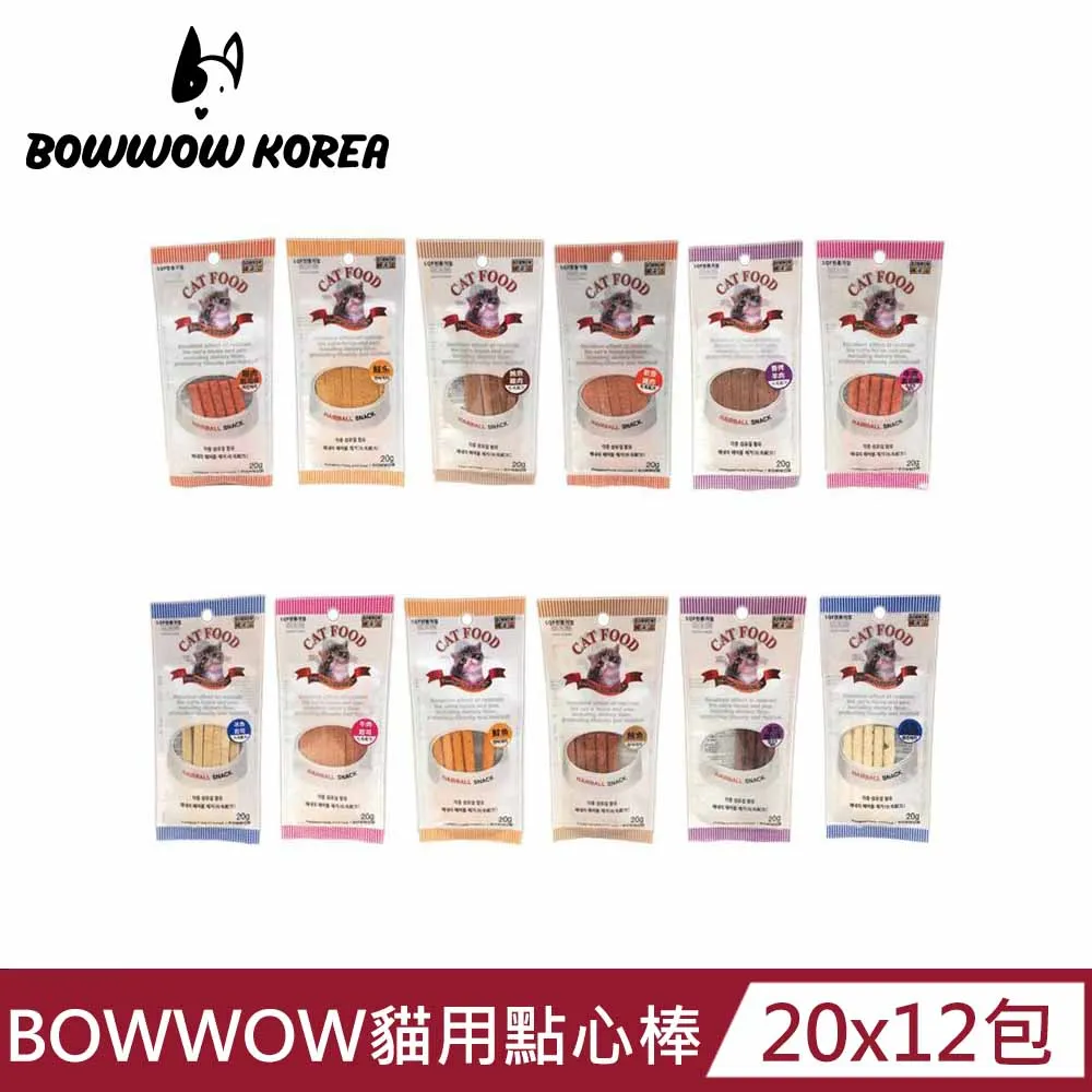《BOWWOW》貓咪香濃起司條 吃吃系列貓點心 貓咪零食 貓零食 韓國製【培菓寵物】 歷史價格詳細信息