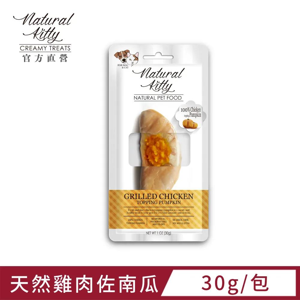 Natural Kitty 自然小貓 100%純肉 無膠肉湯罐鮪魚佐雞湯貓罐頭 80g【培菓寵物】 歷史價格詳細信息