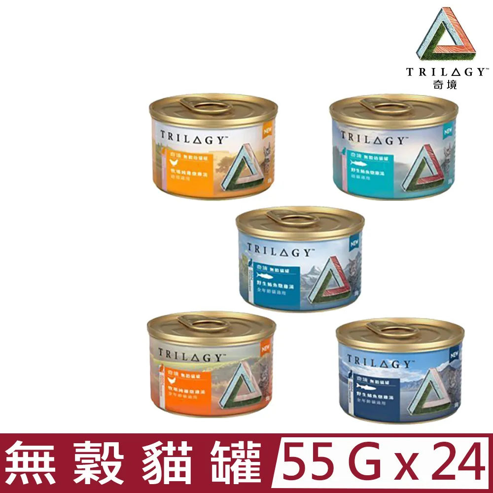 【24入組】TRILOGY奇境-無穀幼貓/成貓 慕斯主食罐系列- 85g 歷史價格詳細信息