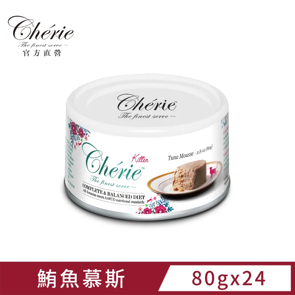 【24罐】Cherie法麗-天然無穀主食貓罐泌尿道保健系列80g (多種口味) 歷史價格詳細信息